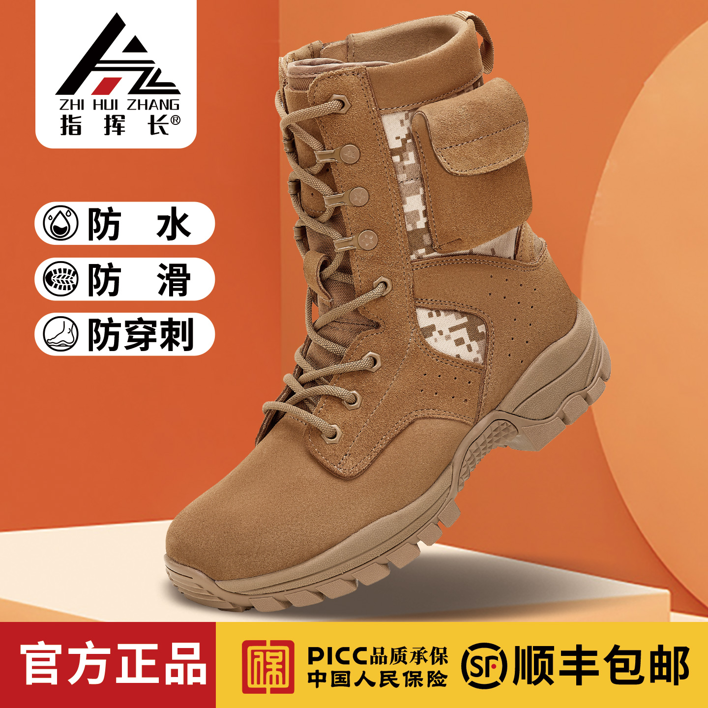 作战训靴正品户外训练靴男防水防滑耐磨男全地形沙漠靴徒步登山鞋