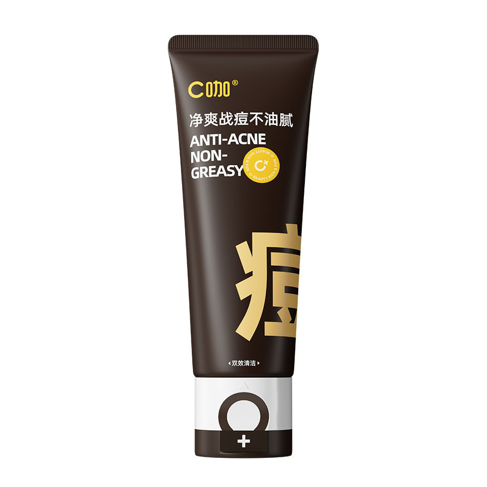 C咖洗面奶氨基酸控油洁面去油卸涂抹面膜