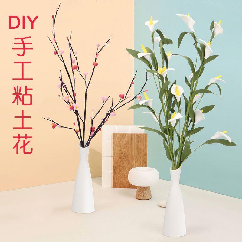 粘土花瓶价格 粘土花瓶图片 星期三 粘土花瓶价格 粘土花瓶图片 星期三