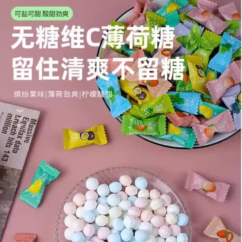 清凉薄荷糖混合薄荷糖清新口气水果味高颜值零食无糖薄荷糖维c,零食/坚果/特产,软糖/果味糖/凝胶糖果,淘宝优惠券,粉丝福利购,淘宝优惠卷