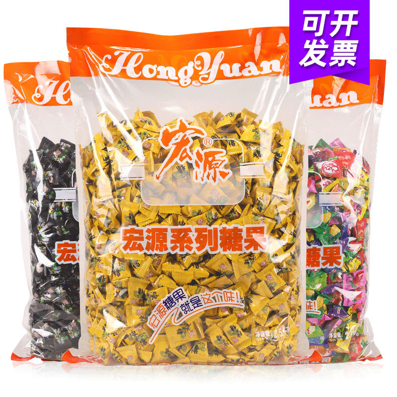 宏源陈皮糖5斤装话梅硬糖水果糖小零食白桃散装糖果结婚喜糖