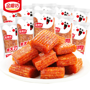 金磨坊大刀肉素肉辣条片怀旧网红休闲小吃零食豆干豆皮小包装