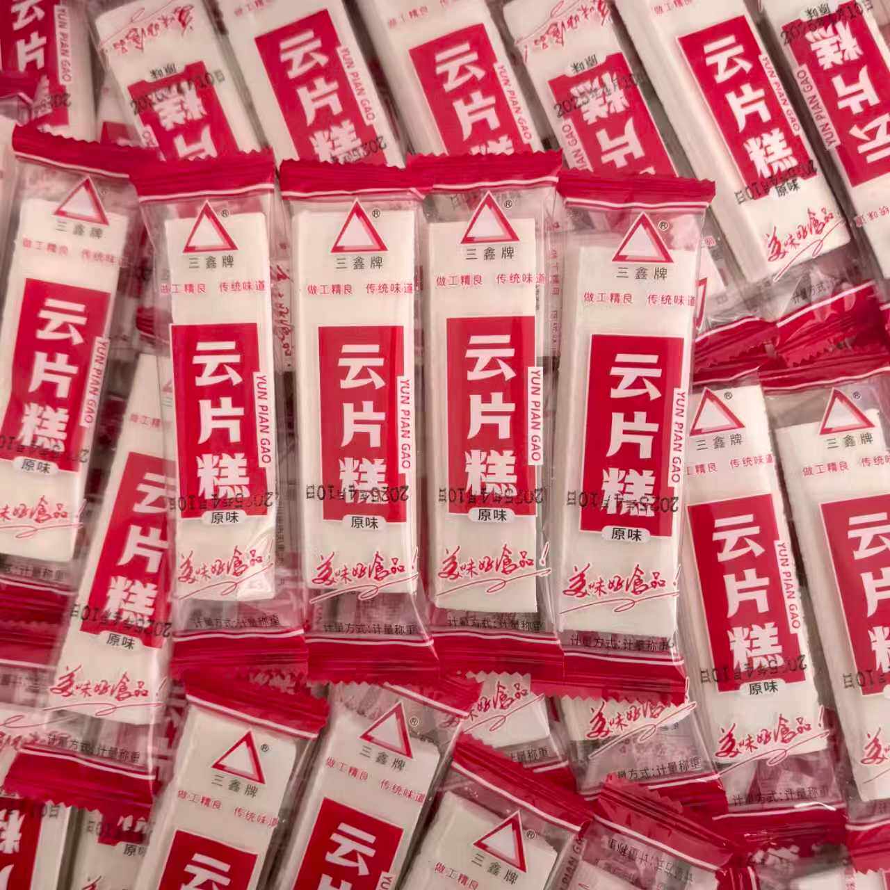 重庆合川糕点系列糕独立包装传统糕点老式云片糕小包装