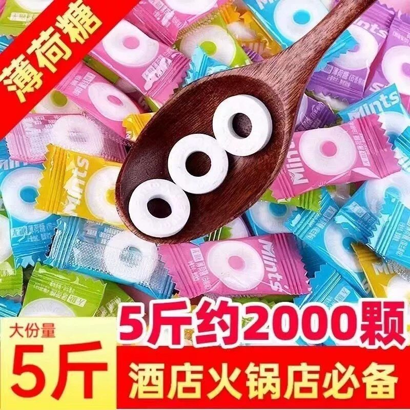 雅树无糖薄荷糖!圈圈老式!