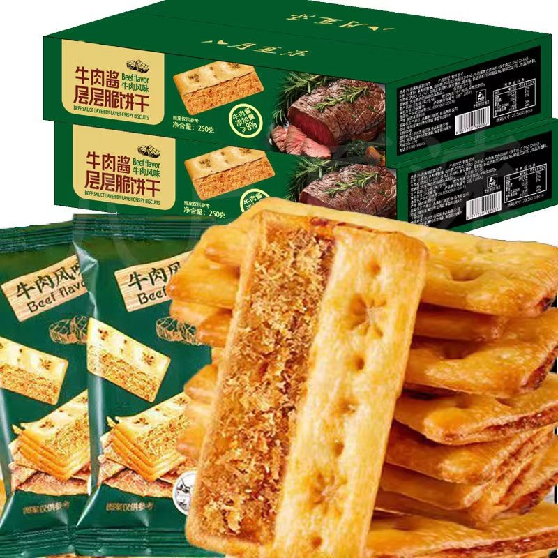 牛肉馅酥脆饼干夹心牛肉酱学生宿舍办公室解馋休闲小零食年货小吃