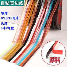 自粘美边线石膏线吊顶美边条家用封边条阴角美边线客厅艺术装饰线
