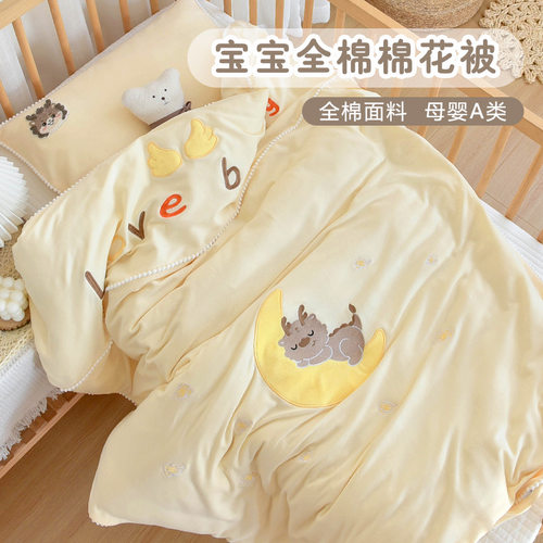 新生婴儿纯棉被子秋冬加厚棉花宝宝盖被幼儿园儿童四季通用小被子