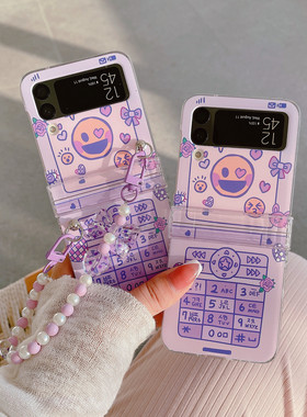 ins少女紫色爱心笑脸电话机适用于三星zflip4折叠屏手机壳Galaxy Zflip3全包铰链保护套SM-F7110防摔超薄硬壳