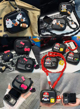 创意可爱卡通马里奥适用大疆DJI OsmoNano拇指运动相机收纳包防刮防摔大疆nano硬壳保护套长挂绳便携男女款