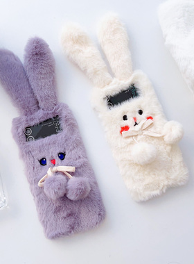 秋冬新品耳朵兔子适用三星Zflip4折叠屏手机壳GalaxyZflip3卡通可爱紫色兔子SM-F7100硅胶软壳新款W23flip潮