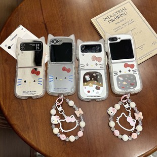 W25Flip女手链挂件7FE 3防摔壳W24 表情Kitty猫三星zflip7 6手机壳折叠屏zflip5保护套镜面猫耳朵可爱zflip4