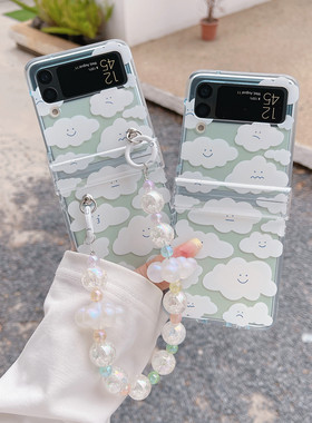 白色云朵表情包三星zflip4手机壳折叠屏zflip3保护套全包铰链F7210透明防摔壳W23 Flip4创意卡通个性女款翻盖