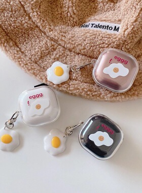 适用于三星GalaxybudsPro保护套budslive无线蓝牙耳机套软壳Buds2