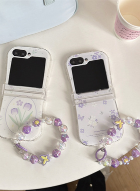 小清新紫色郁金香三星zflip6手机壳折叠屏zflip5硅胶保护套包中轴zflip4/3防摔软壳W24/W25Flip女款ins风手链