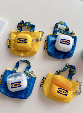 潮流时尚蓝色黄色袋子适用三星galaxy buds3无线蓝牙耳机保护套三星buds3pro蓝牙耳机套软硅胶壳情侣网红爆款