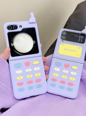 紫色电话大哥大三星zflip6手机壳折叠屏zflip5保护套立体浮雕ZFlip4防摔壳W23 Flip4创意个性女款zflip3手链