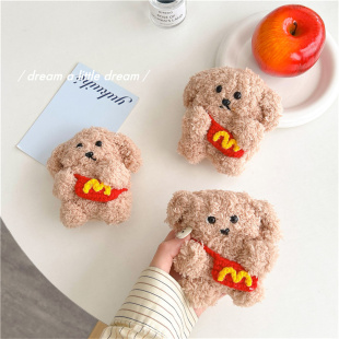 适用苹果airpods4保护套airpods3保护壳毛绒针织萌系背包小狗第二代苹果蓝牙耳机套盒ipod软壳airpodPro2秋冬