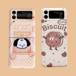 卡通咔嚓狗饼干人三星zflip4手机壳折叠屏Galaxy zflip3保护套SM-F7210硅胶防摔软壳W23Flip可爱女款翻盖包边
