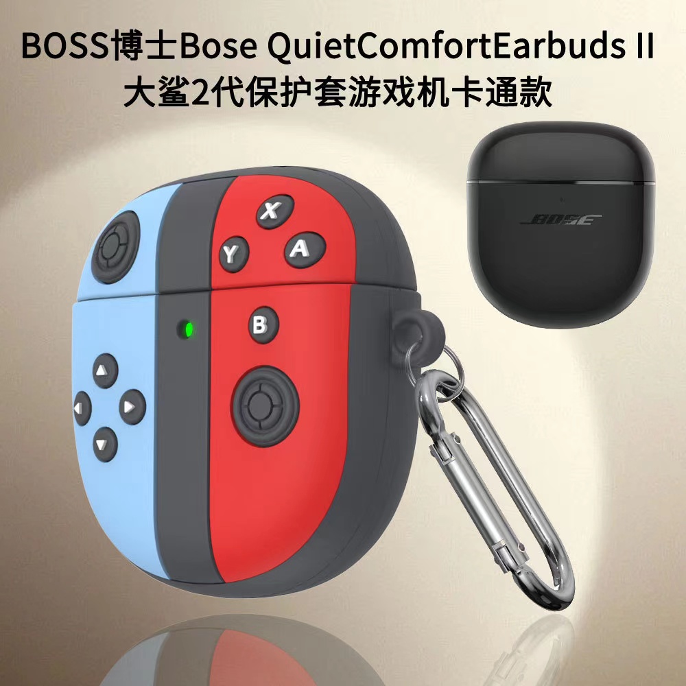 博士BOSEQuietComfortEarbuds