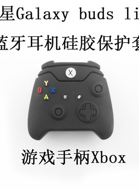 适用于三星GalaxybudsPro保护套budsLive蓝牙耳机保护套卡通buds2
