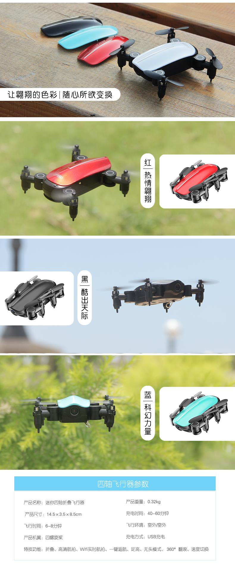 券后134.00元迷你耐摔遥控飞机飞行器儿童玩具
