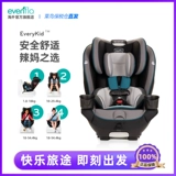 American Evelflo Everykid Car Car Detry's Car Safety Seat 0-10 лет US версии isofix