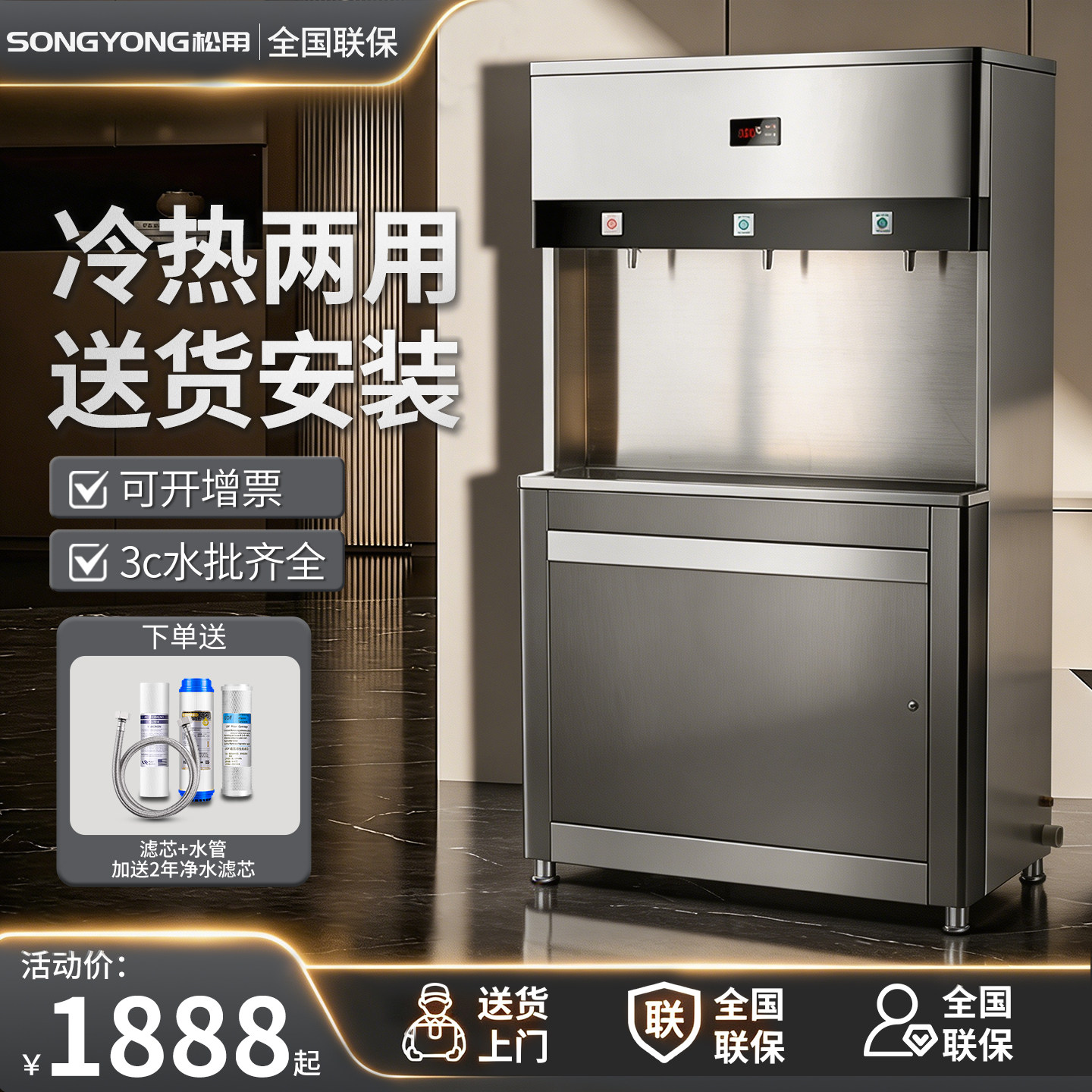 开水机商用净水器健身房办公室学校车站机场不锈钢烧水炉直饮机