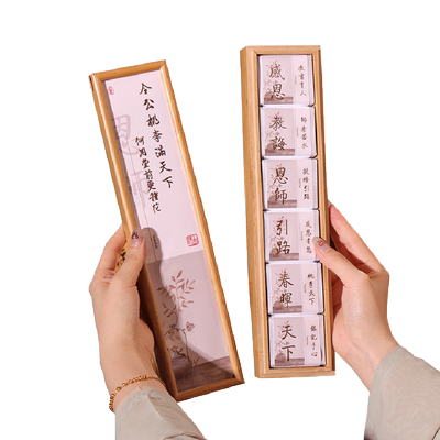 学生党送老师赢麻了的礼物