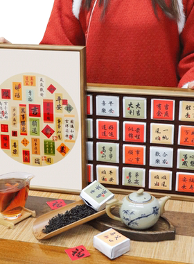 新年送长辈送朋友茶叶礼盒礼物