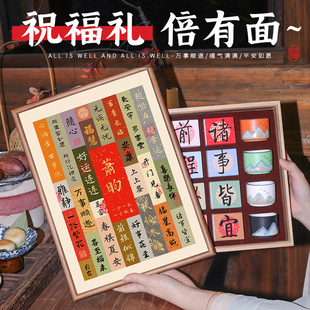 祝福礼物创意茶叶礼盒送客户高档实用朋友男士生日礼品定制logo