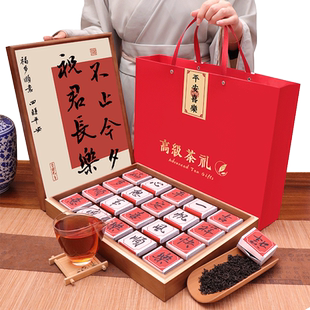 祝福贺礼茶叶礼盒装送朋友送长辈礼品定制礼物伴手礼随手礼送客户