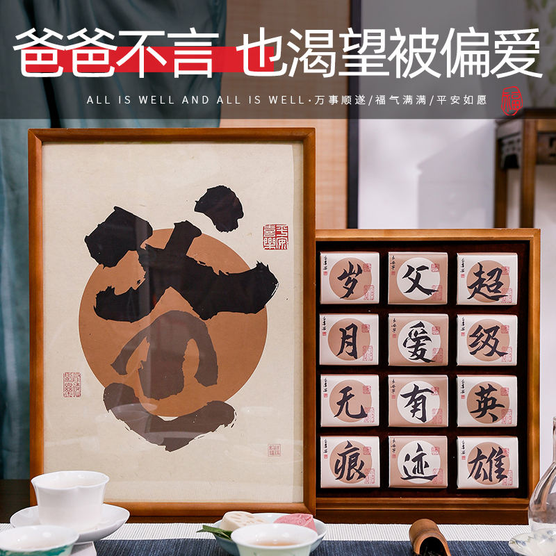生日礼物适合女儿送爸爸老爸父亲节惊喜高级仪式感实用创意的礼盒