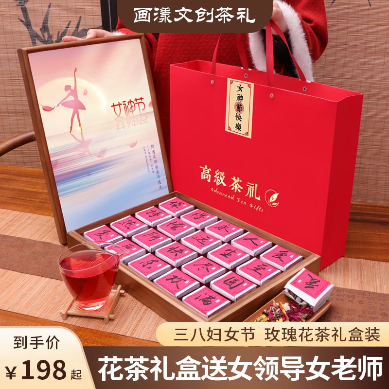 三八女神节礼物伴手礼送员工