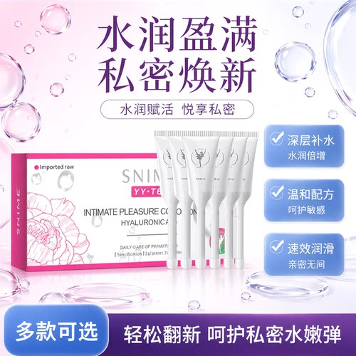 滋润补水，品质保证