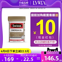 Swissesville adult vitamin B complex 50 tablets VB vitamin C female male VC vitamin B