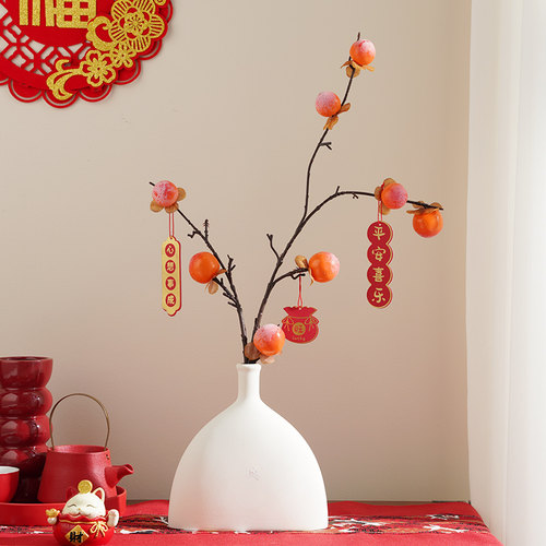 柿子仿真花果实假花摆设插花年宵花新年家居客厅干花树枝装饰摆件