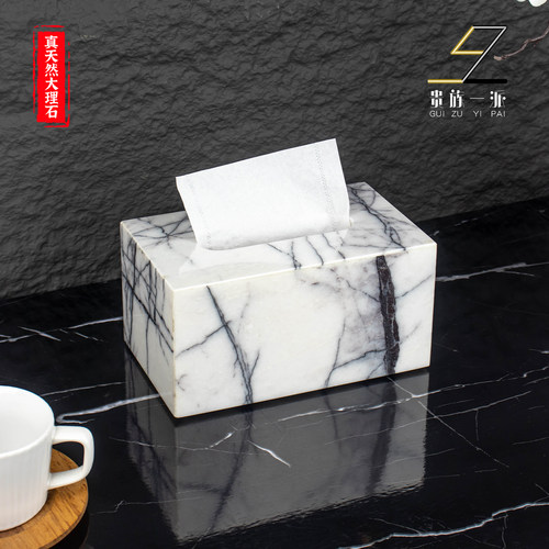 天然大理石纸巾盒香雪梅纹理