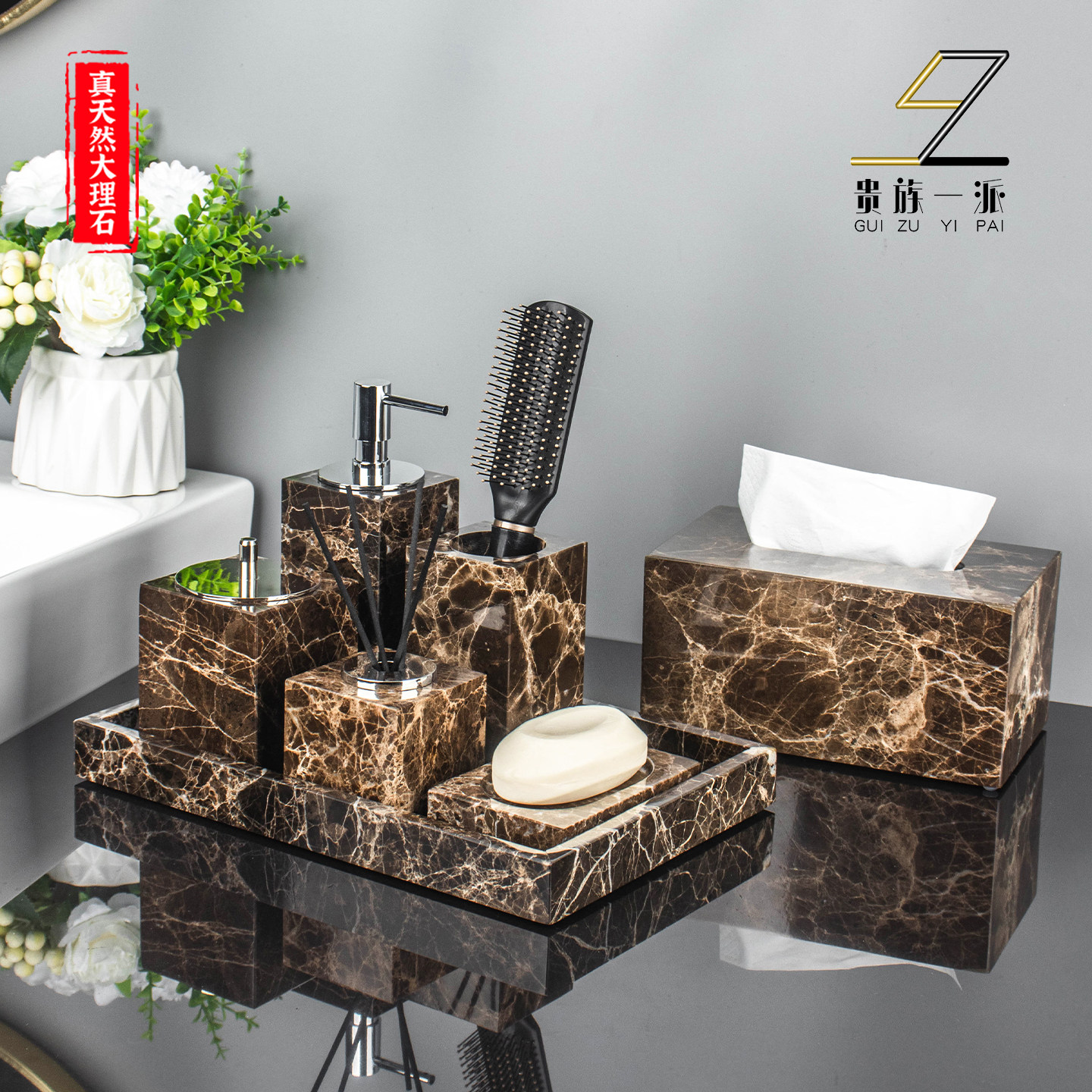 欧式轻奢大理石卫浴洗漱套装高颜值洗手液瓶子天然纹理纸巾盒口杯