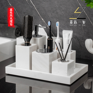 北欧轻奢大理石洗漱套装 洗手液瓶漱口牙刷架五件套浴室卫生间托盘
