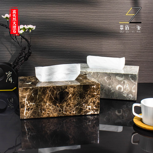 天然大理石纸巾盒术酒店家抽纸盒