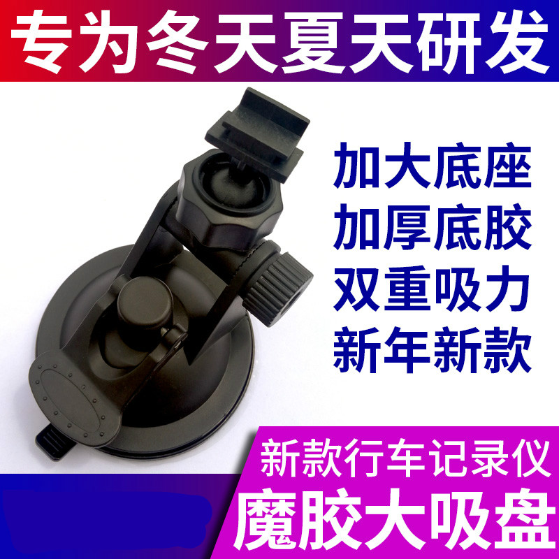 买二送三加大加厚四代更牢固 买家留言接头