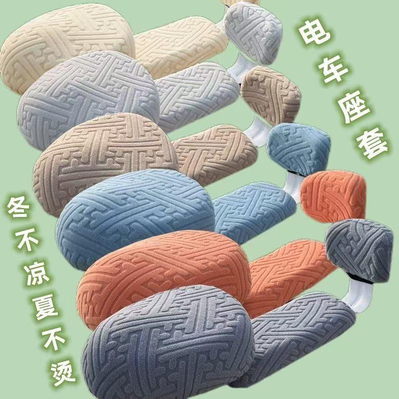 电动车新款坐垫提花防晒隔热电车座套电瓶车四季防滑通用座垫雅迪