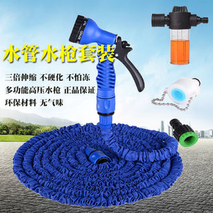 工具 洗车水枪泡沫刷车浇花家用花园高压水枪喷头伸缩水管软管套装