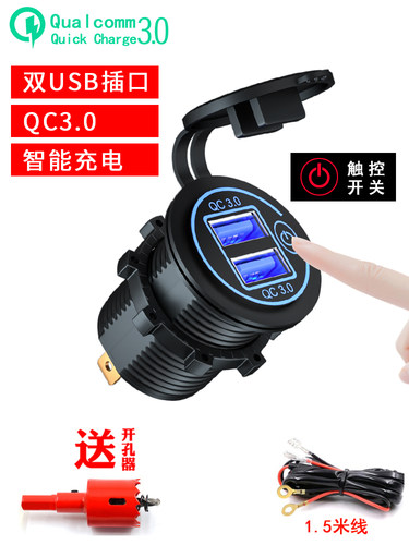 12v-24v电瓶转5vUSB多功能转换器4USB夹子摩托车手机充电器快充头