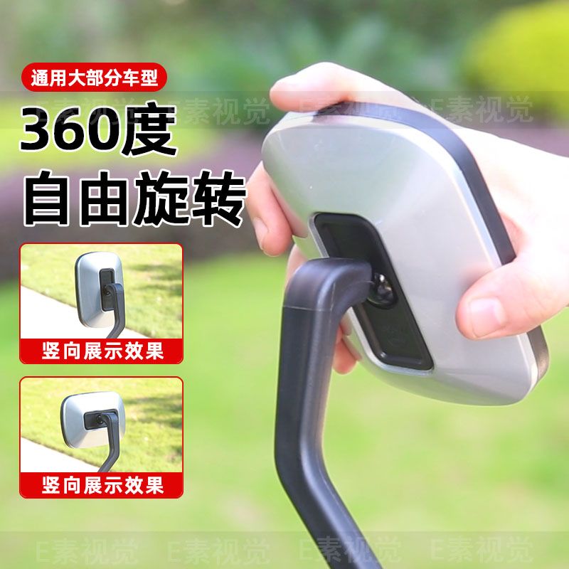 电动车后视镜通用爱玛小刀电瓶车反光镜大视野高清方形倒车镜