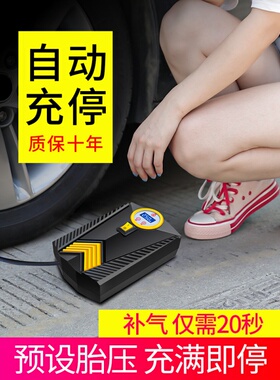 适用于长安奔奔CS35PLUS CS75车载充气泵轮胎便携式汽车加打气筒
