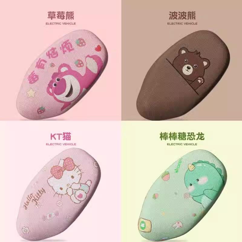 韩版电瓶车坐垫套台铃绿源新日东威蜂窝网格透气电动车座椅保护套
