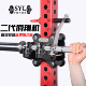 深蹲架滑翔机史密斯腿屈伸双杠侧平举推臂多功能训练diy器械TS2.0