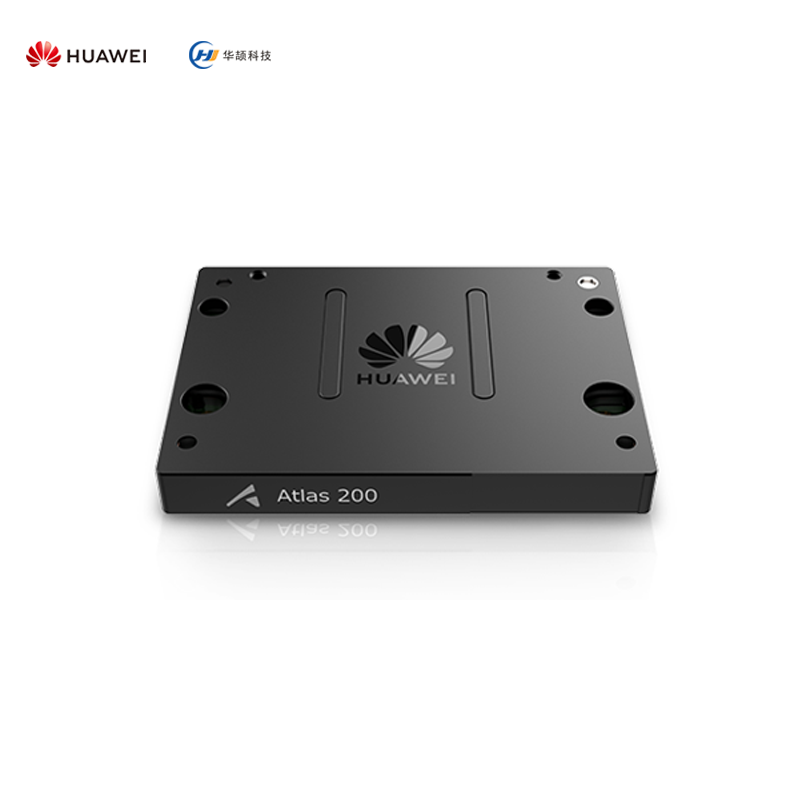 华为huawei atlas 200ai模块/300加速显卡 人工智能平台 全新原装