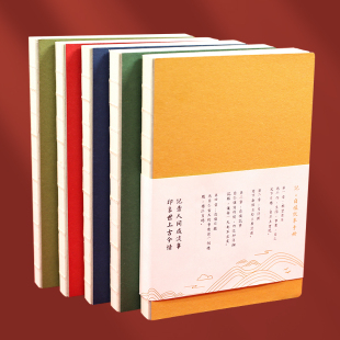 记忆印象自填日期效率手册每日计划方格本一日一页工作计划日程本记事本网格本笔记本子中国风定制logo